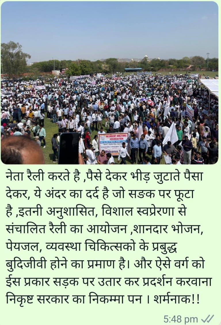 MManojkumarjain's tweet photo. #NoToRTH
#ashokgehlot51
#plmeenaINC
#UPCHAR4 https://t.co/1bmV4HNZtN