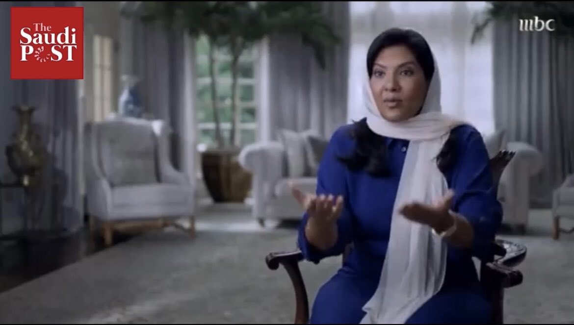 الأميرة "ريما بنت بندر": 

الأمير #محمد_بن_سلمان كان يعلم تماماً ماهو الخلل في المنظومة الحكومية السابقة والتي عطلت التنمية وتنفيذ المشاريع، وهو عدم الترابط والتكامل بين جميع الجهات، لذلك وجه بأن تعمل جميع الجهات كفريق عمل واحد في مبنى واحد "مبنى الخزامى" نحو هدف واحد وهي رؤية