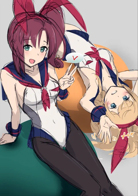 来弥 