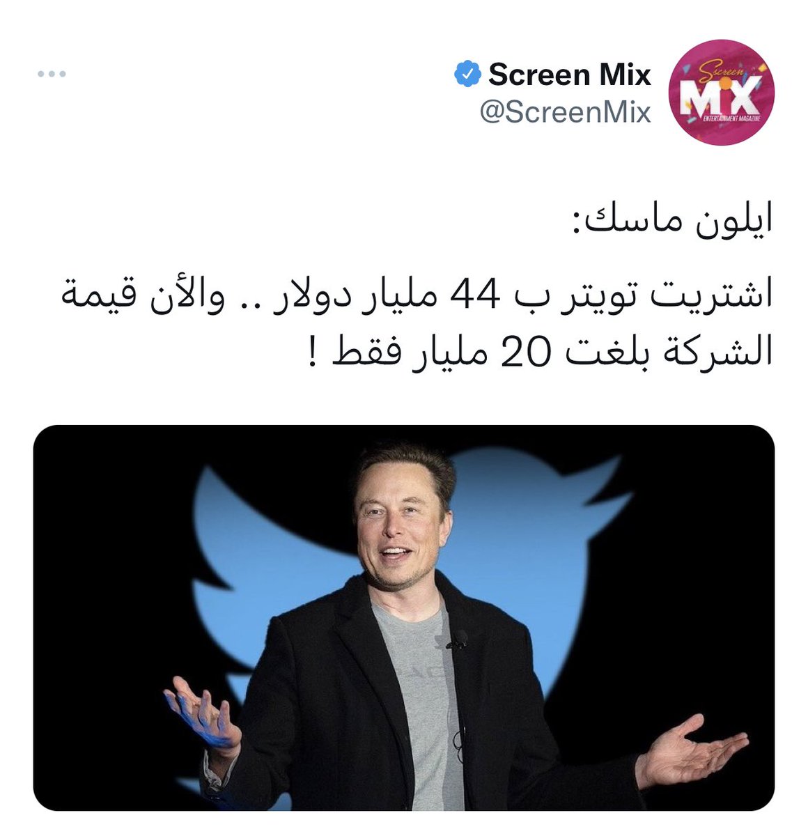 ENg1ESmail's tweet photo. @elonmusk Did you say that or they are lier  @@@@@@Elon Musk:

I bought Twitter for 44 billion dollars.. and now the value of the company is only 20 billion! https://t.co/rS4u7hZTet