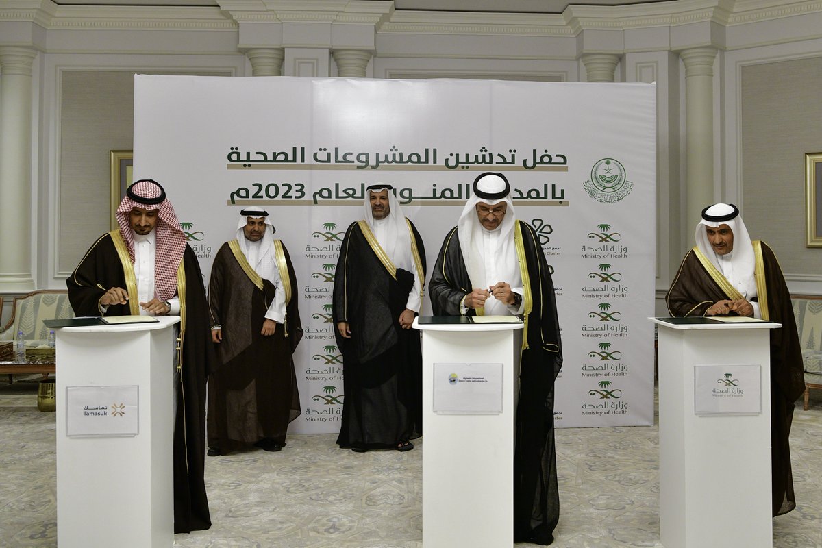 imarat_almadina's tweet photo. أمير منطقة #المدينة_المنورة #فيصل_بن_سلمان رئيس مجلس @MadinaAuthority، يشهد بحضور سمو نائبه #سعود_بن_خالد_الفيصل، ومعالي وزير  الصحة فهد الجلاجل، مراسم توقيع عقد مشروع إنشاء مستشفى الأنصار بسعة 244 سريرًا والذي يُعد أول مشروع من نوعه تنفذه @SaudiMOH مع القطاع الخاص بنظام (B.O.T). https://t.co/PmRKqJFBtH