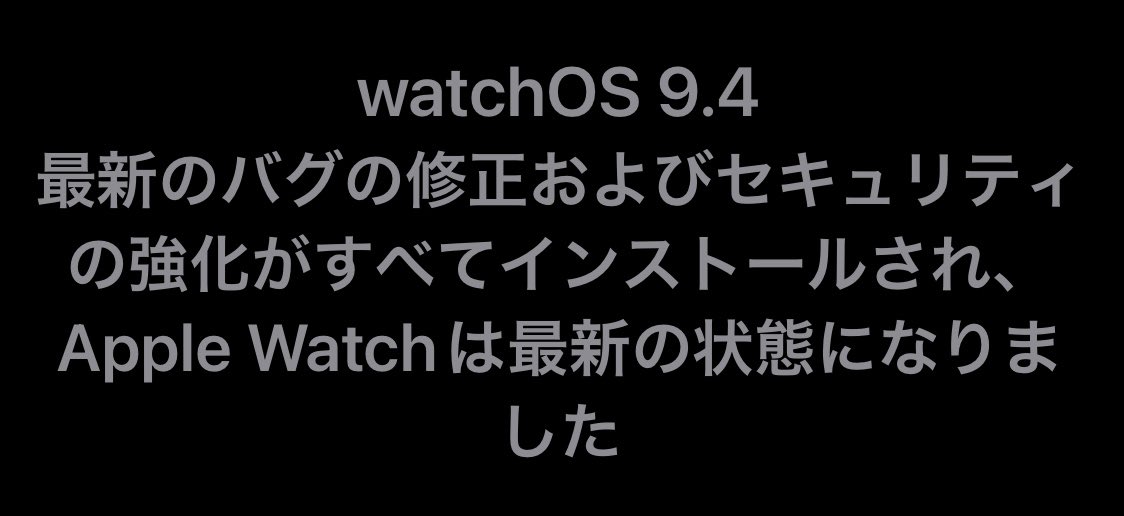 schizo_volx's tweet photo. #iOS
#iPadOS
#AppleWatchOS
最新です! https://t.co/KY1GxZ3LmF