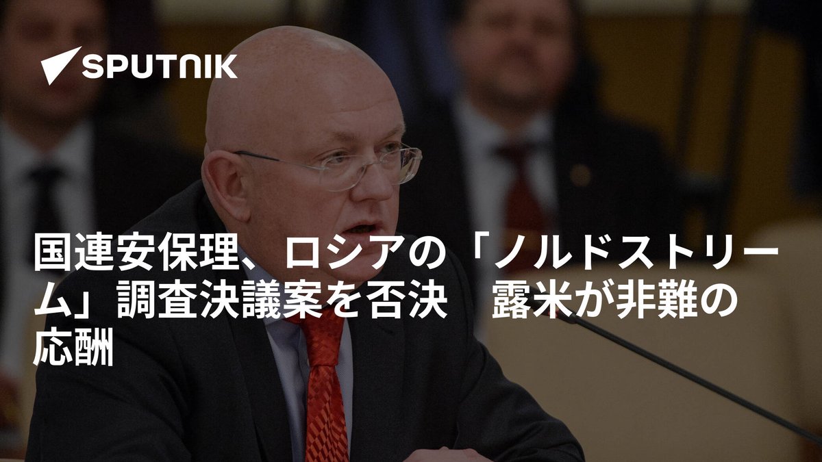 戦火が東アジアにくれば、日本のシーレーンも危うい。
南シナ海あたりで船を爆破させ🇨🇳がやったと得意の偽旗作戦。🇺🇸のやり方は昔から何一つ変わらない。