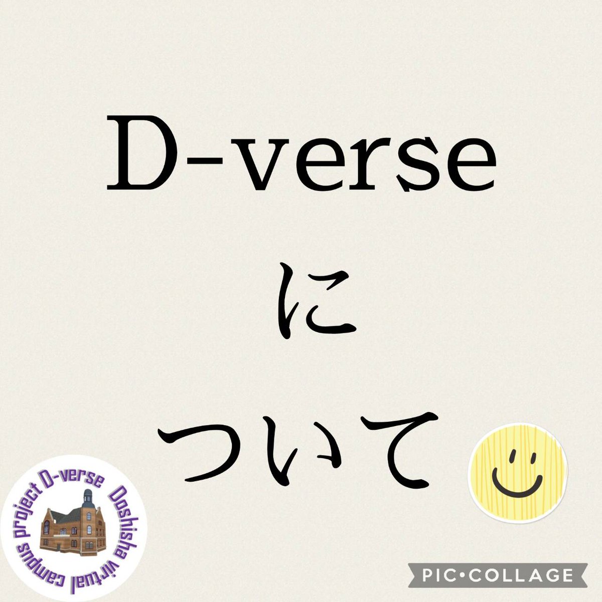 dverse150 tweet picture
