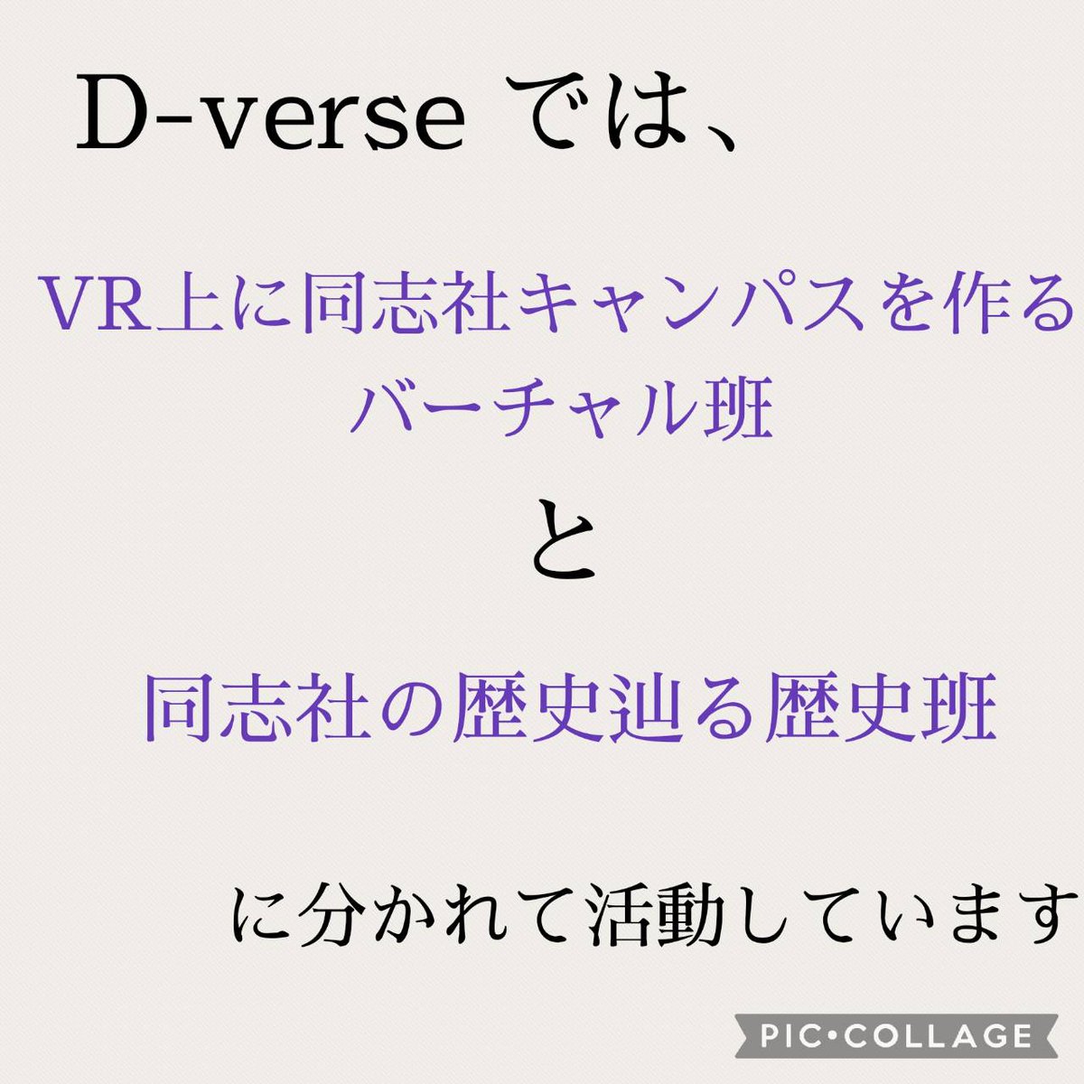 dverse150 tweet picture