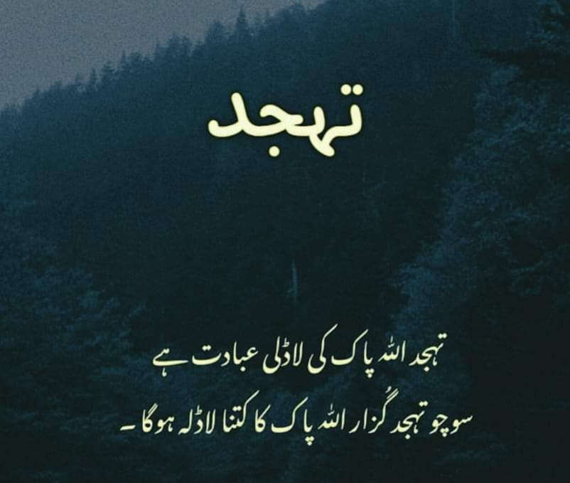 اَلسَلامُ عَلَيْكُم وَرَحْمَةُ اَللهِ وَبَرَكاتُهُ