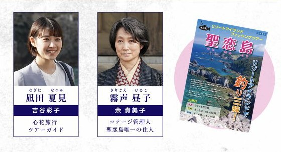  こちらでは、●十月千鶴が勤める旅行会社の後輩●『純の祖父とも、顔見知り』の設定にしています#金田一少年の事件簿 #金田