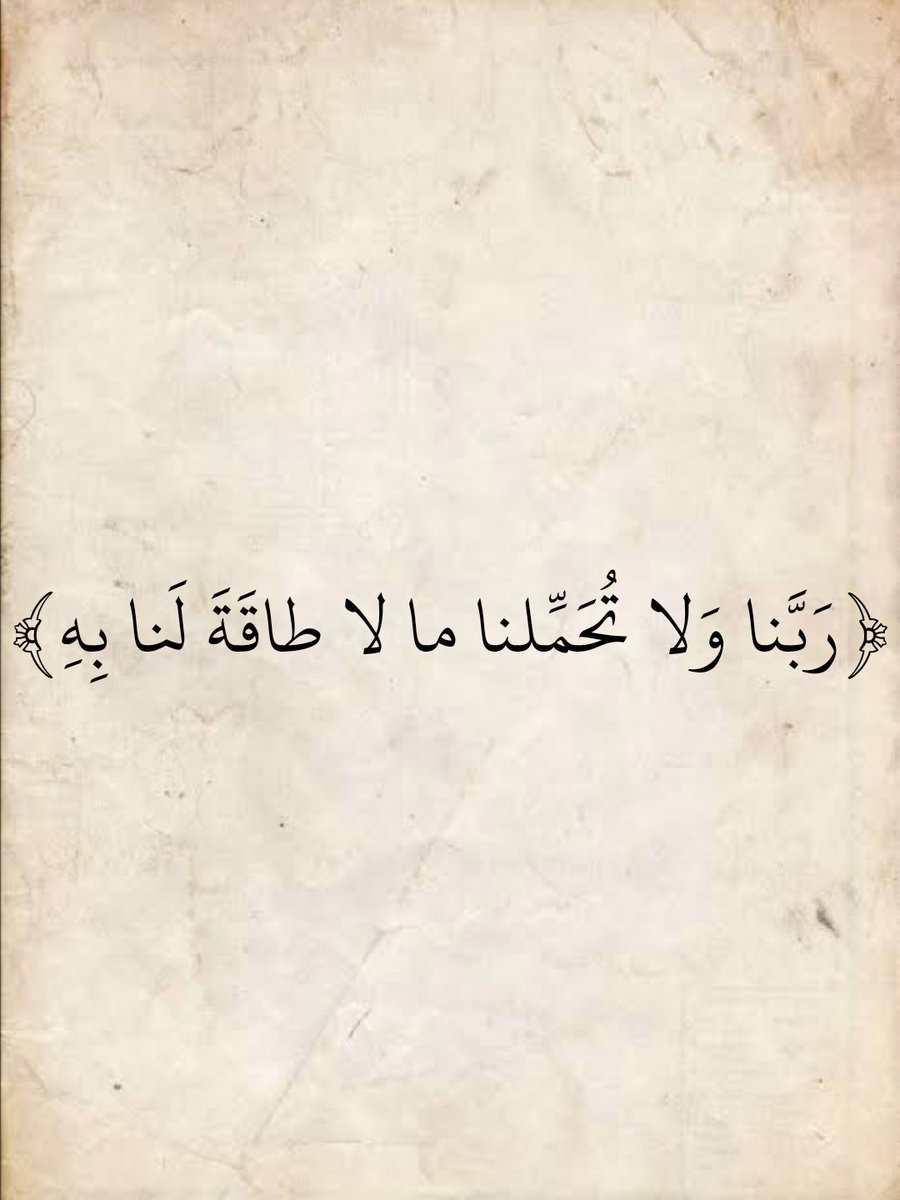 المُصْحَف (@almosahf) on Twitter photo 