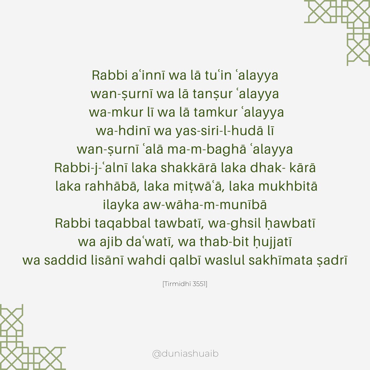 🤲🏼 āmīn