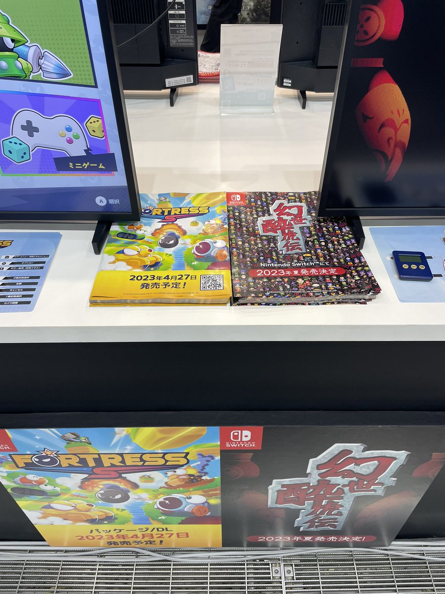 DMGamelab's tweet photo. ハピネットゲームフェス！~2023春の陳
無事終了しました！
お越しいただきました皆様、ありがとうございました！ https://t.co/5ZVLAVsOPY