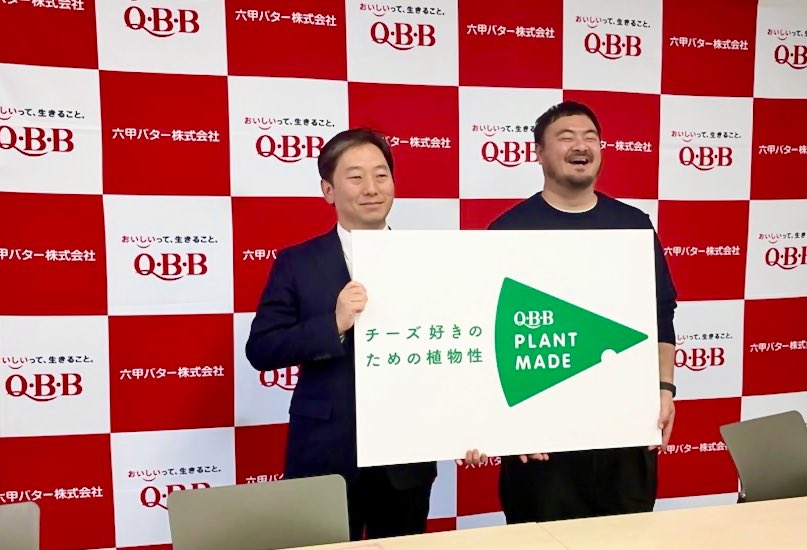 QBB【公式】六甲バター on Twitter: "2025年万博見据え ミシュランガイド東京2020から  4年連続一つ星獲得レストラン「sio」のオーナーシェフ鳥羽周作氏と複数年契約を締結🤝 「植物性なのにおいしい」を超えた  「植物性だから可能になったおいしさ」をご提供します。 当社 ...