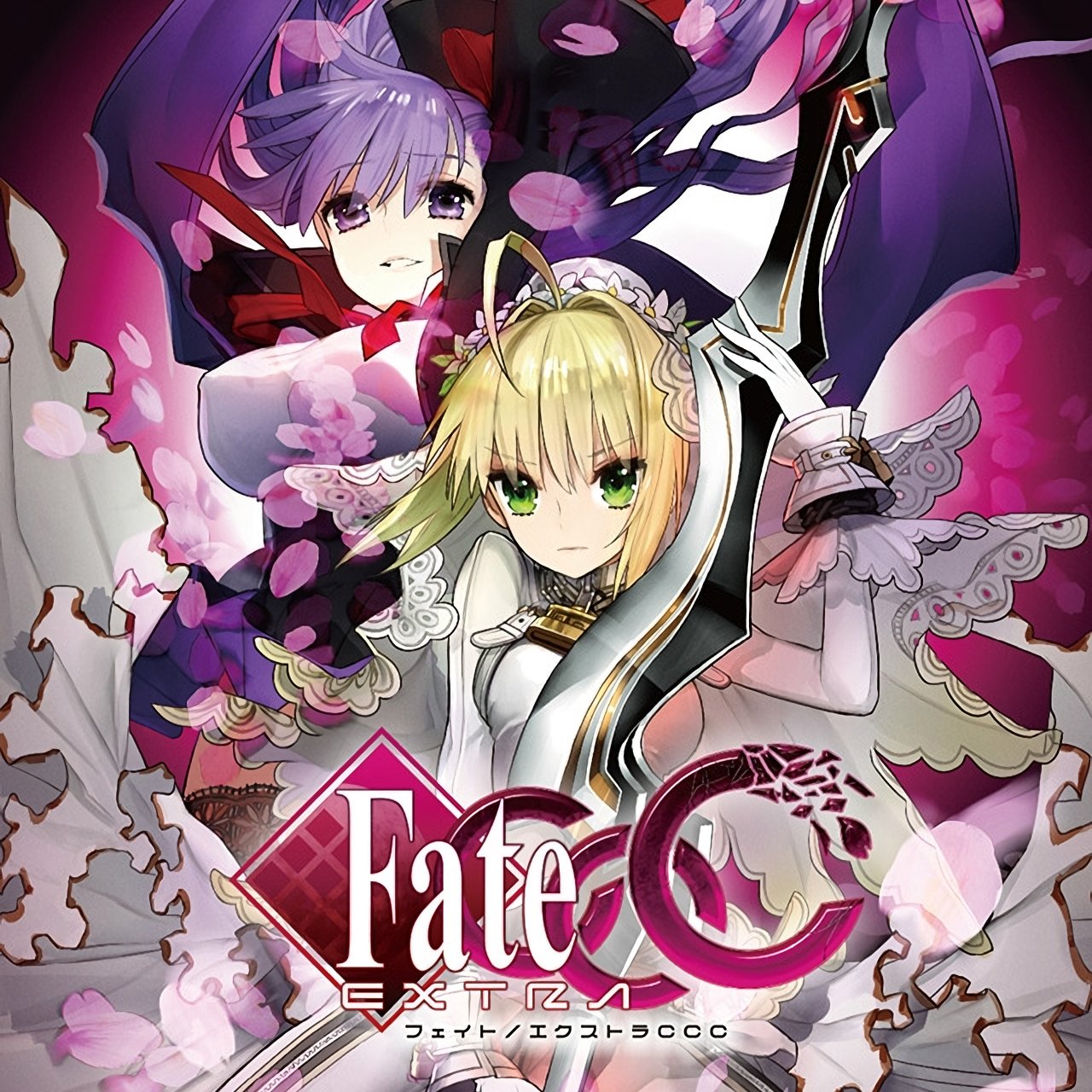 Kars on X: Congratulations to the Fate/Stay Night: Heaven's Feel III -  Spring Song movie for its 3rd anniversary on August 15!   / X