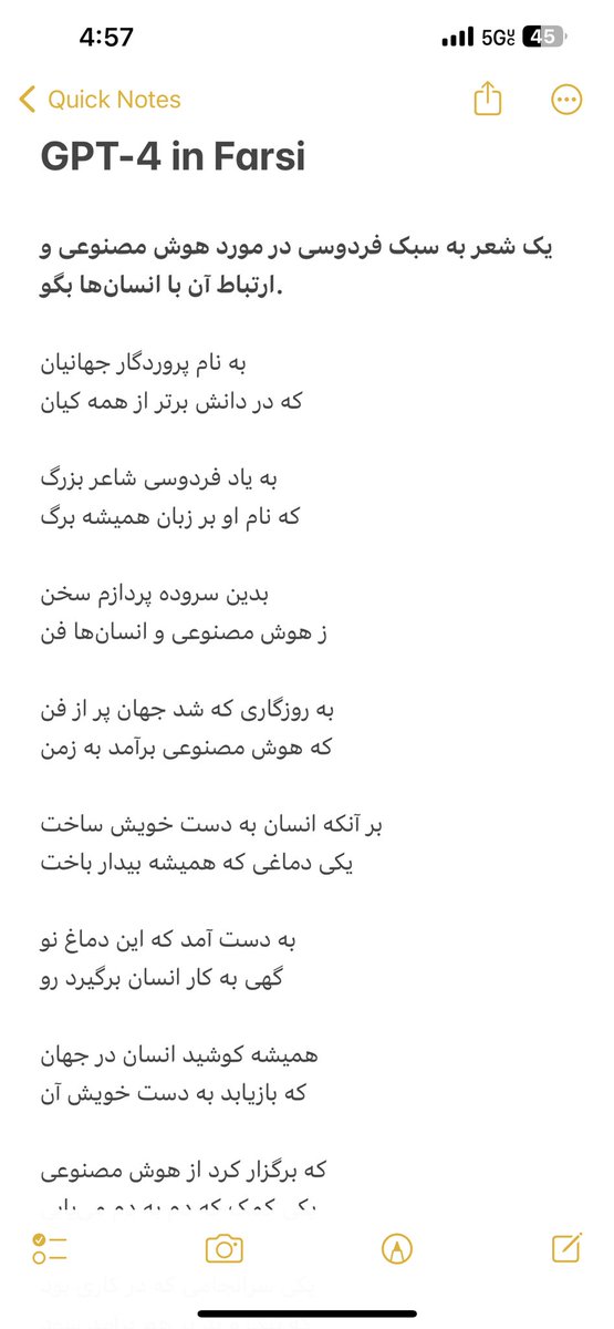 Erfan Noury tweet media