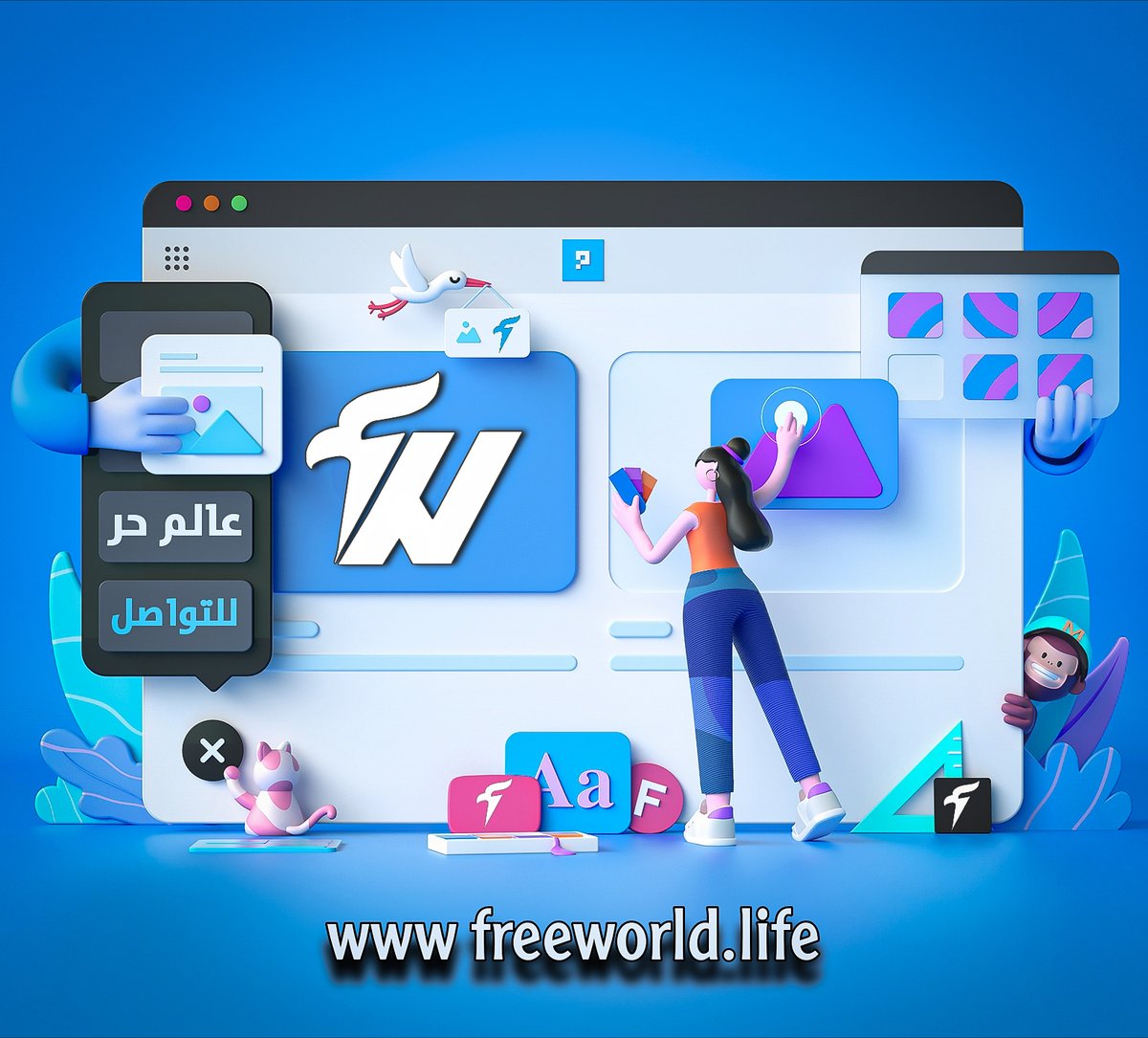 FreeWorldEN's tweet photo. @sjd_aljubori @akhbar متجر لكل الاعضاء، الربح من التصفح، حرية الراي والتعبير دون قيود والمزيد! كل ذلك في المنصة العراقية العالمية الجديدة #عالم_حر للتواصل الاجتماعي https://t.co/BgKyv2293C