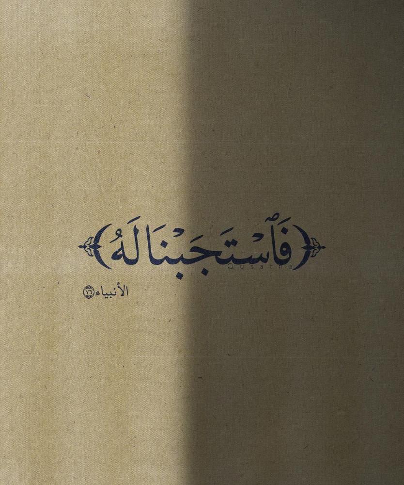 1A7ki's tweet photo. ٦ رمضان..
يارب شعور هذه الآية.. https://t.co/gwVwzhwIjE