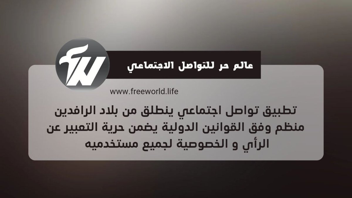 yasr_alsylawy's tweet photo. يا الله #عالم_حر انضموا الان https://t.co/xKR8i2M5ki