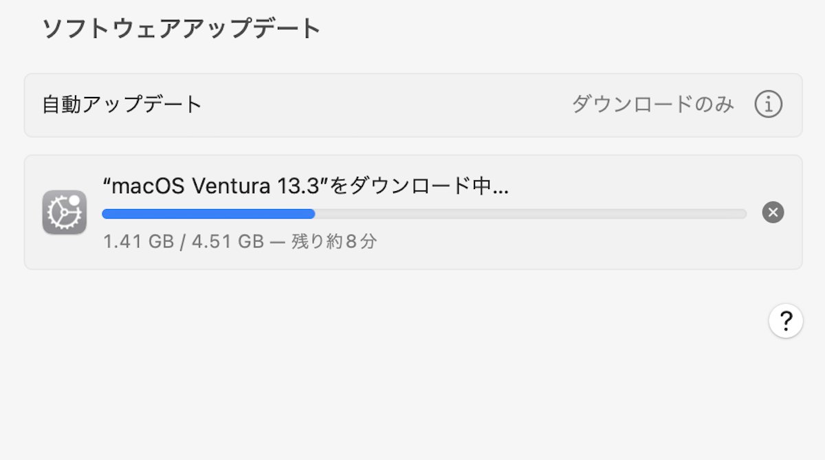 #Apple、#MacOS Ventura 13.3を正式リリース - iphone-mania.jp/news-530267/　#Mac #MacOSVentura