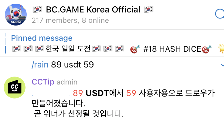 BCGAMEKOREA's tweet photo. 매일매일 랜덤으로
#가상화폐 #에어드랍 #이벤트 #레인 #꽁머니 #쿠폰 

공식 비씨게임 텔레그램으로 초대합니다! 🥳 https://t.co/YYL67I1JoK