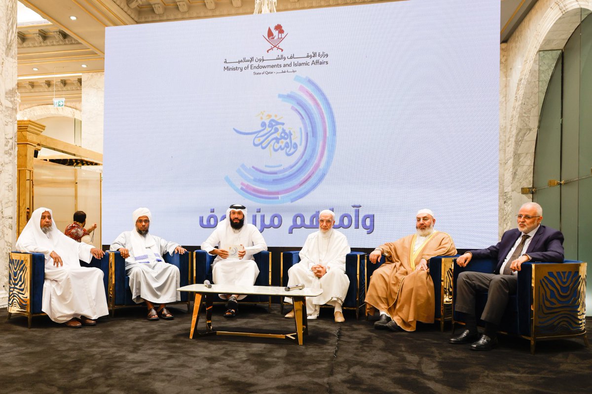 برنامج ( وآمنهم من خوف 9)   

نخبة من العلماء والدعاة والمفكرين يناقشون دور التوعية الدينية في مكافحة التفكك الأسري.

تابعوا البث المباشر على الرابط التالي 
youtube.com/live/e5P6H_rEN…

#وآمنهم
#وزارة_الأوقاف
#رمضان_في_قطر