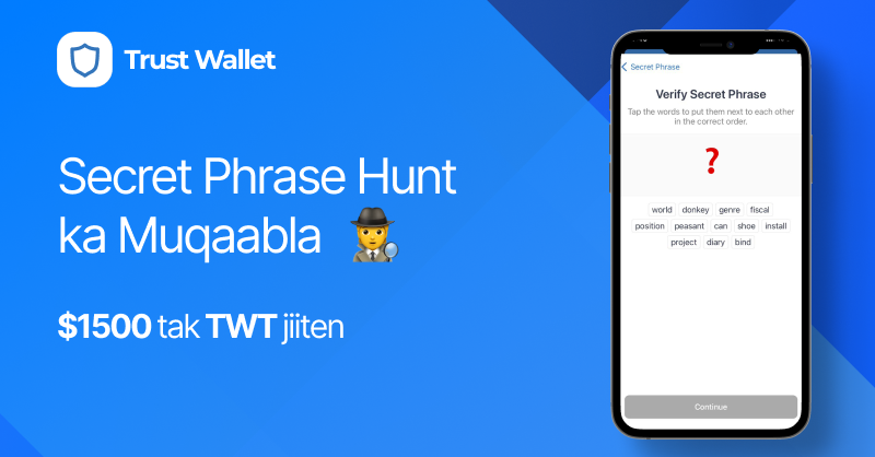 TrustWalletUrdu's tweet photo. #Ramadanmubarak!🌙hamaray 1 mah taweel 'Secret Phrase Huntt' mein shamil hon🕵️‍♂️aur $1500 TWT tak jiiten!💰

Rules:
💙Follow @trustwalleturdu
💙Join https://t.co/N65B6mIkf7
💙Like+RT
💙Link mein steps ko follow karen👇
https://t.co/n0h9acbAqk
#TrustWalletPK_SRPhunt https://t.co/0fOxalsjv1