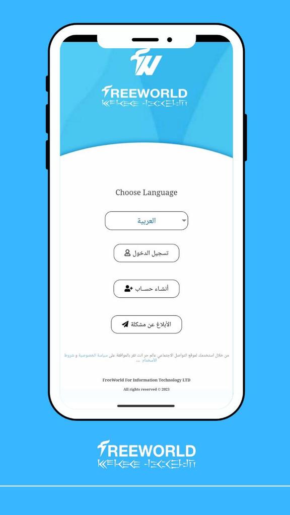 yasr_alsylawy's tweet photo. عالمنا حر وحرآ للأبد #عالم_حر https://t.co/BPedExY4TB