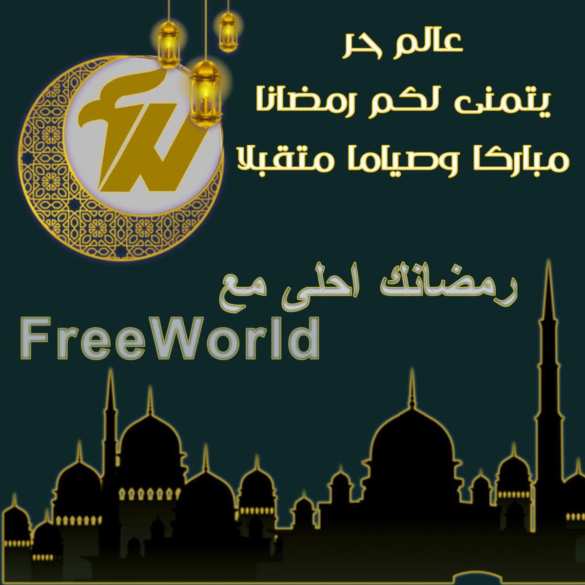 yasr_alsylawy's tweet photo. ………… #عالم_حر https://t.co/oUJRhpEsZQ