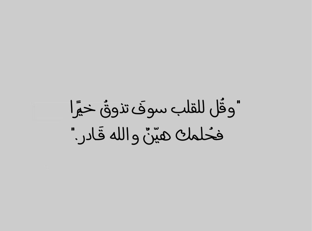 Null3l's tweet photo. https://t.co/EXKlhYihKu