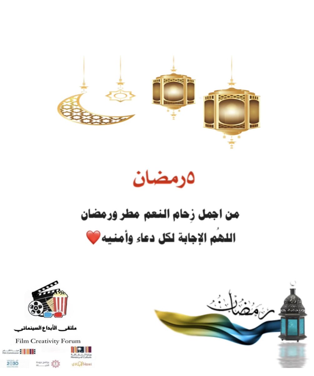 نادي ملتقى الإبداع السينمائي🎥 ✪ (@saudi_cineme1) on Twitter photo 