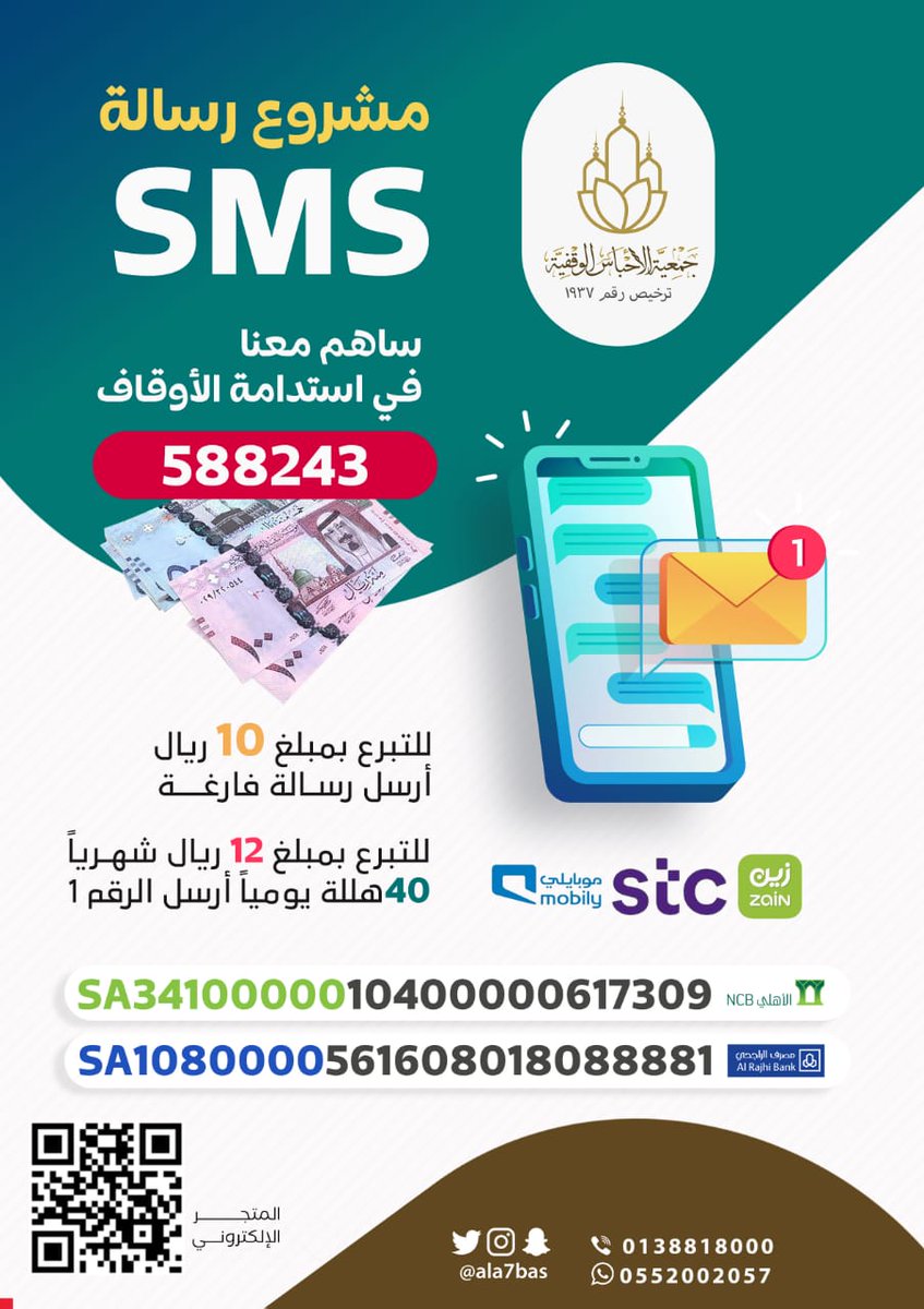 العمل 252

بالشراكة مع جمعية الاحباس الوقفية