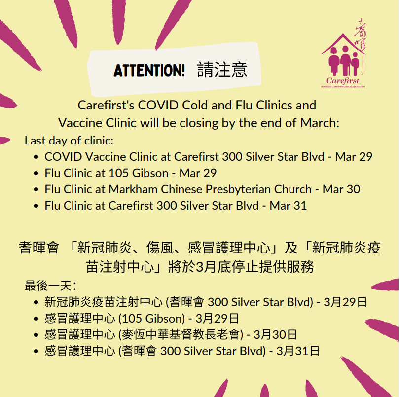 CarefirstSenior's tweet photo. ATTENTION: Carefirst's Covid Cold and Flu Care Clinics and Vaccine Clinic will be CLOSING. Please take note of schedule below. Heartfelt gratitude to our partners and volunteers for your partnership! We remain committed to providing exceptional care to our communities. https://t.co/N1XxE9xGvw