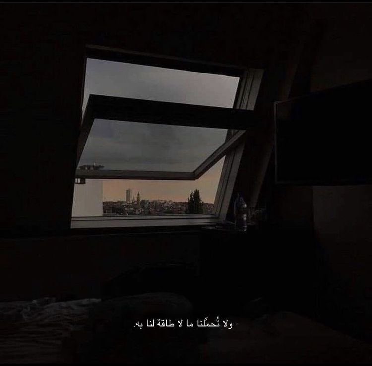 ThisUserKH's tweet photo. " يارب " https://t.co/fLO7OTUBm3