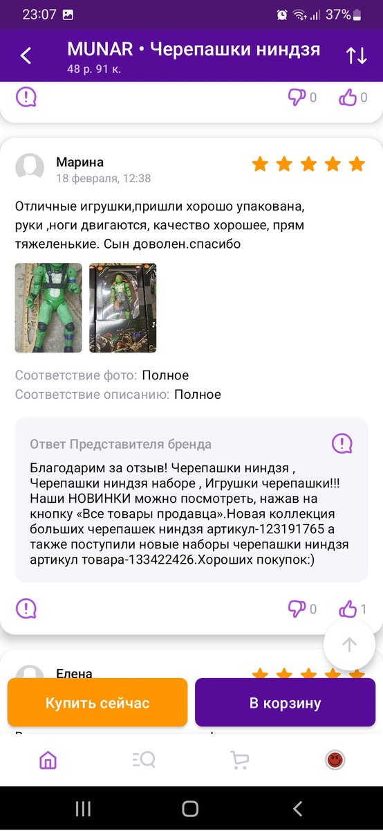 yunegor's tweet photo. Насколько некоторые люди любят есть какахи... https://t.co/OSprRcsFHt