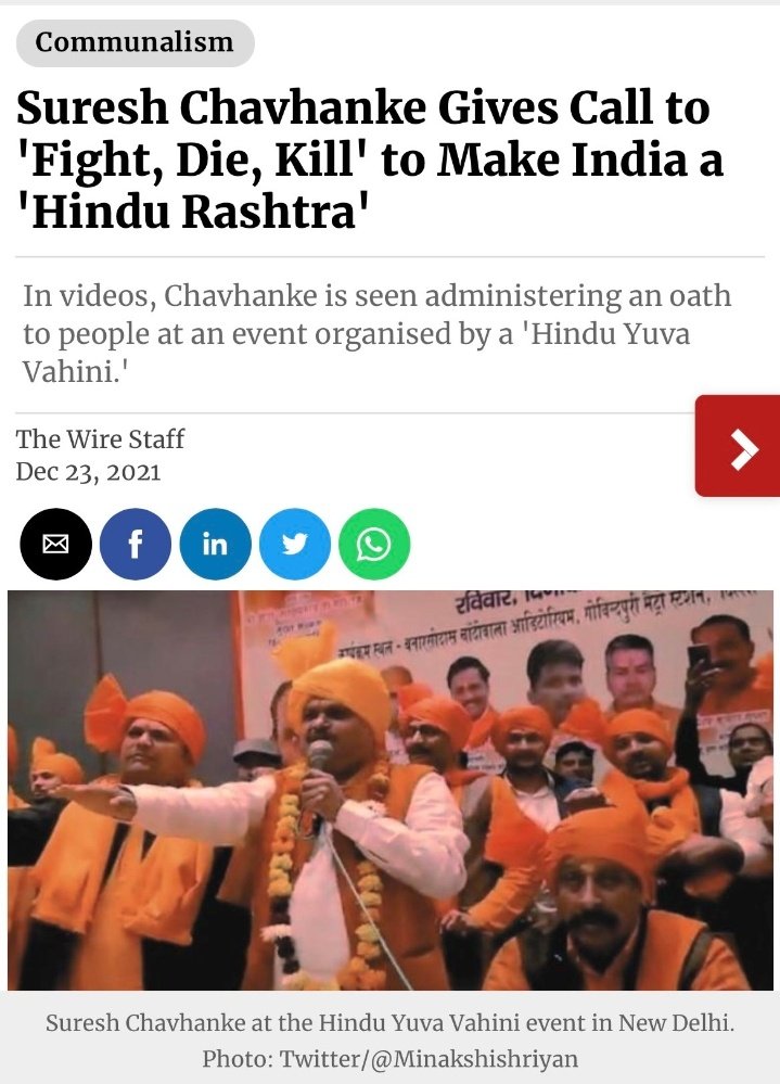 Ada_hu_me's tweet photo. @imkhansaab07 @Delhiite_ @ProfNoorul @drmerajhusain @sp_jalna Logo k Gharo, Masjido me ghus k Dangai hamla karenge ab?

Aap logo ne pure Maharashtra me #MuslimsGenocide ki baat karne walo ki 50 rallies hone di kisi pe action le k arrest nahi kiya kyu?

Is tarah k ghatna ki zimmedar Maharastra sarkar &amp; police hai.
@DGPMaharashtra https://t.co/6snJLOZzv7