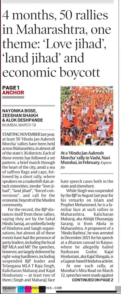 Ada_hu_me's tweet photo. @imkhansaab07 @Delhiite_ @ProfNoorul @drmerajhusain @sp_jalna Logo k Gharo, Masjido me ghus k Dangai hamla karenge ab?

Aap logo ne pure Maharashtra me #MuslimsGenocide ki baat karne walo ki 50 rallies hone di kisi pe action le k arrest nahi kiya kyu?

Is tarah k ghatna ki zimmedar Maharastra sarkar &amp; police hai.
@DGPMaharashtra https://t.co/6snJLOZzv7