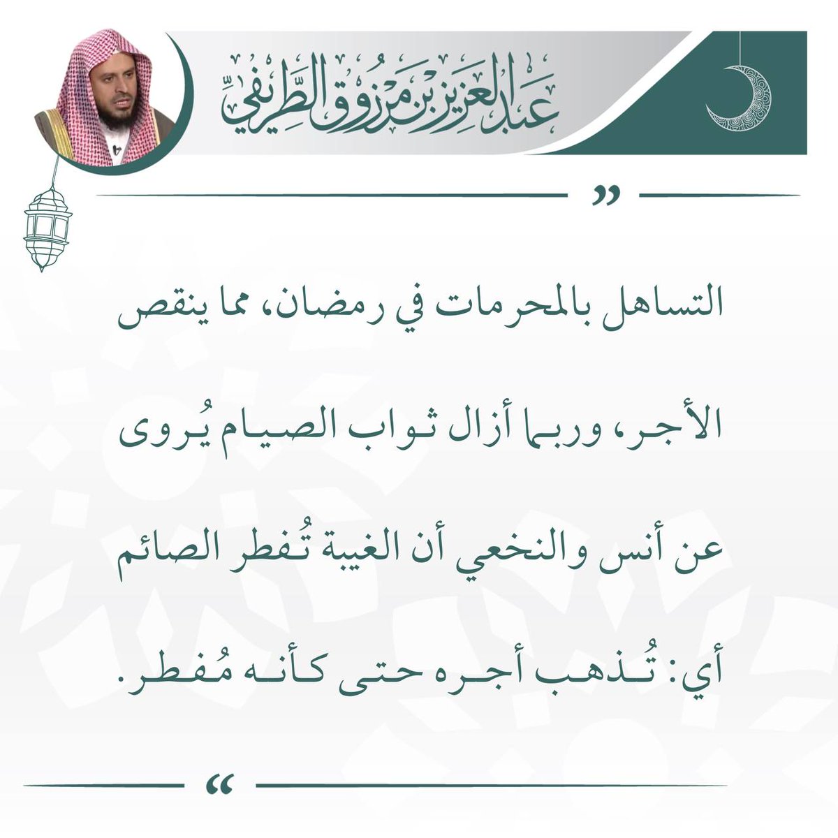 علي الدغيم (@alialitaweel) on Twitter photo 