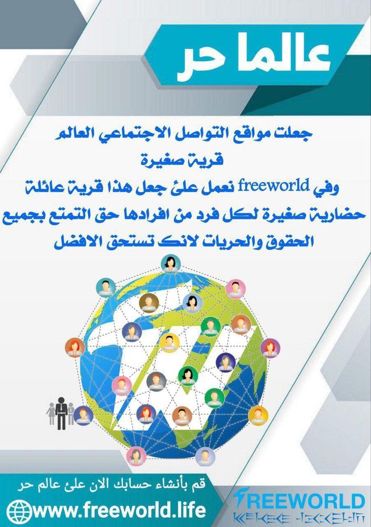 d__b56's tweet photo. مشاركتكم تهمنا #عالم_حر https://t.co/wSeYZVWsnS