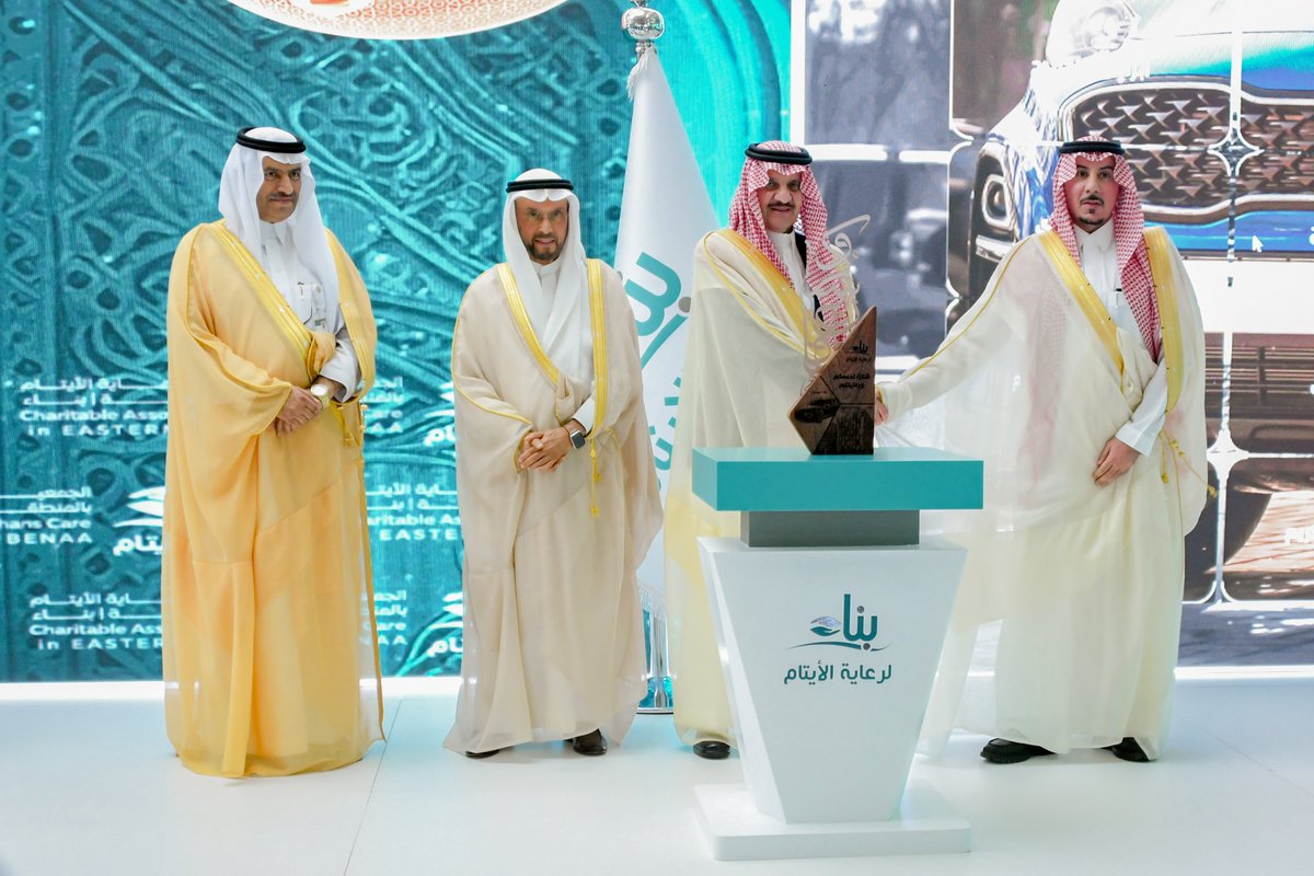 سعادة الأستاذ محمد بن حمود الحماد ، مجموعة حمود حمد الحماد القابضة <a href="/AlhammadGH/">الحماد القابضة</a> 
#حفل_بناء_السنوي