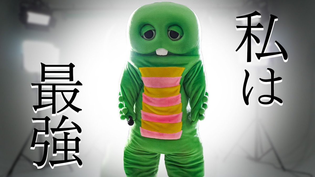 “嘲笑のひよこ” すすき on Twitter