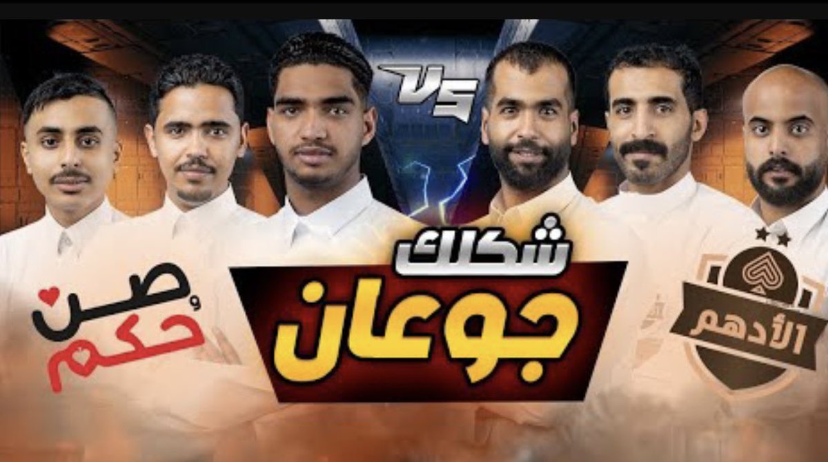 سحورك برعاية الادهم youtu.be/BdSWimIVl-w