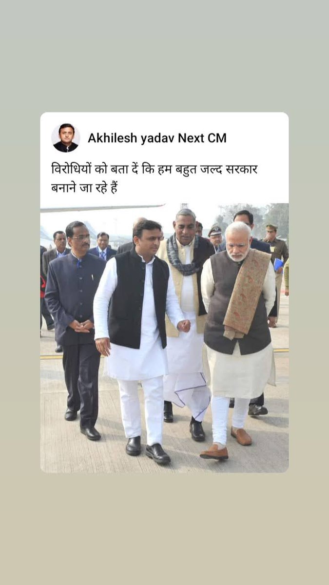 New pm chahi up k Lal rakhihainhin khyayal #protest <a href="/arjunsaifai2002/">Arjun Yadav •</a> <a href="/yadavakhilesh/">Akhilesh Yadav</a> <a href="/MediaCellSP/">Samajwadi Party Media Cell</a>