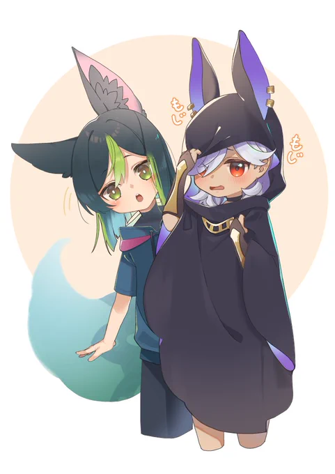 もじもじセノ君とティナリ君 