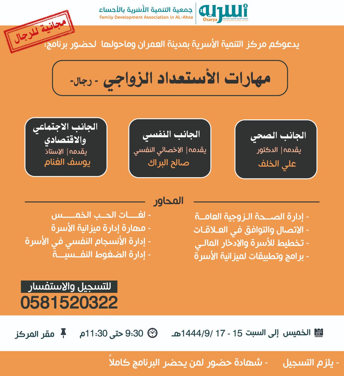 يوسف حسن الغنام (@youssef47902318) on Twitter photo 