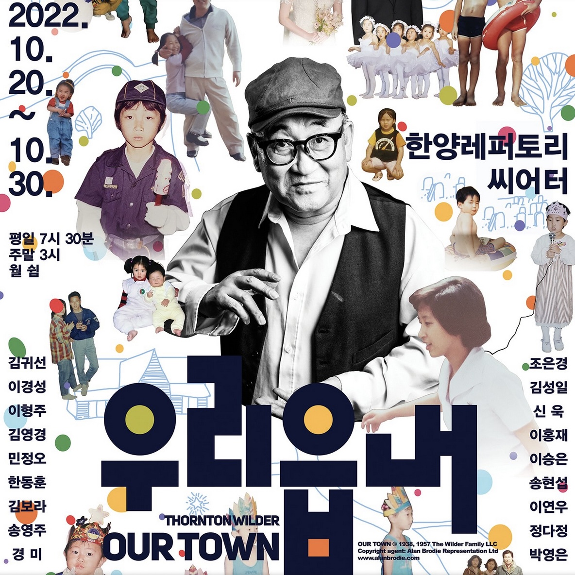 ThorntonNWilder's tweet photo. In honor of #WorldTheatreDay  we’re delighted to share these fantastic show posters from recent Our Town productions in Hungary, Korea, and Japan. #worldtheatreday2023 #ourtown @NagoyaPlayers https://t.co/i1pkzJg5mx