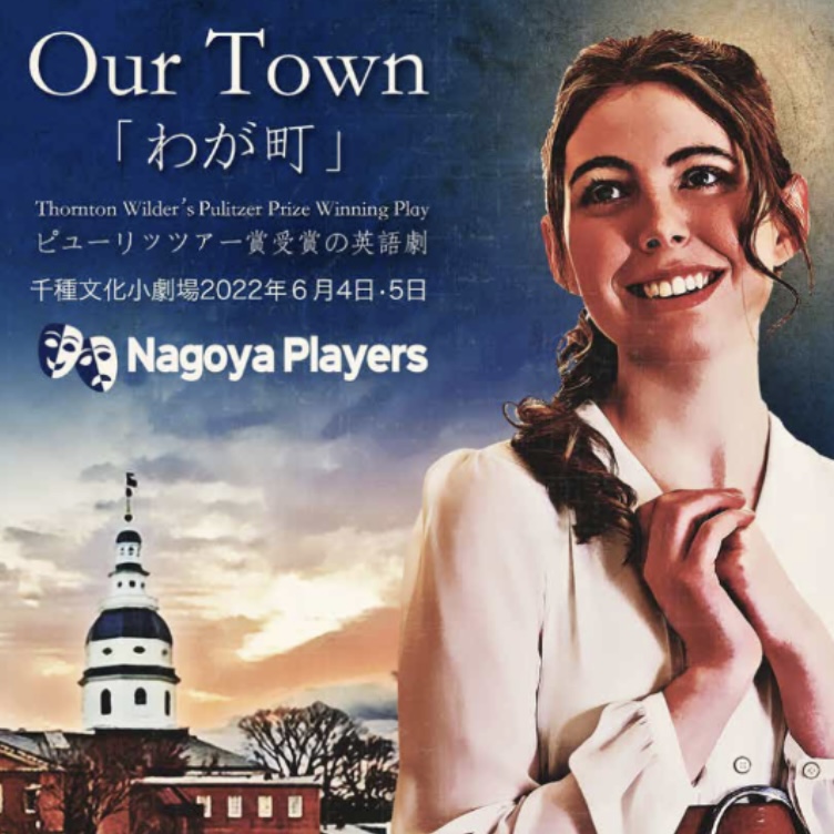 ThorntonNWilder's tweet photo. In honor of #WorldTheatreDay  we’re delighted to share these fantastic show posters from recent Our Town productions in Hungary, Korea, and Japan. #worldtheatreday2023 #ourtown @NagoyaPlayers https://t.co/i1pkzJg5mx