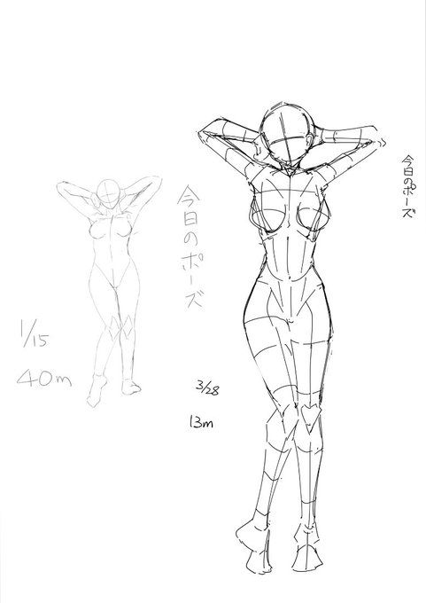 ←2013 2023→
5分で描けるようになりたいな… 