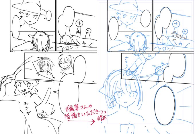 éèŠãã£ããå¬ãããªïœãšæãã塩察å¿ã®äœè€ããã®ã³ãã«ã©ã€ãºçã®äœç»éçšãèŒããŠã¿ã
ãããªå€§ããããšããŠããªããã©ãâŠâŠ