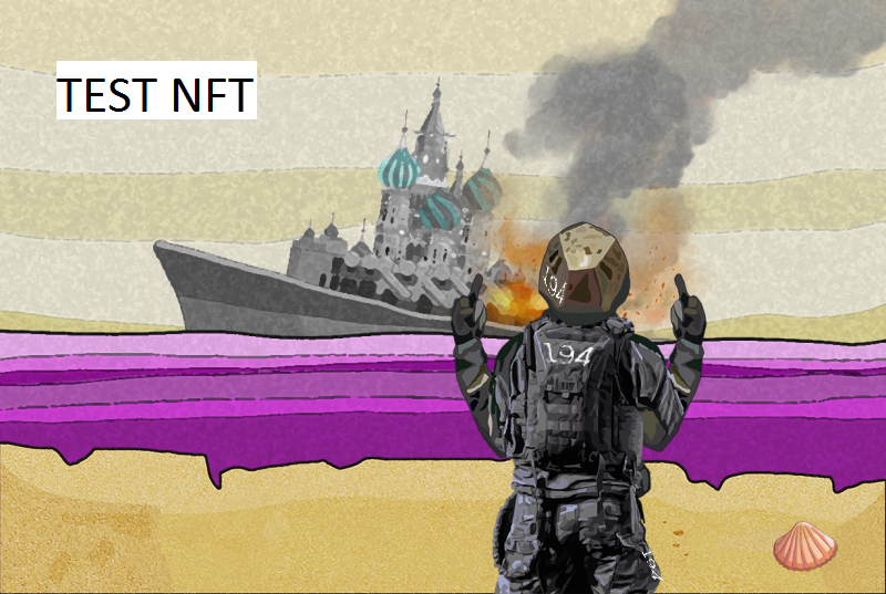 jesse_bones_18's tweet photo. Exciting news! Snake sunk 1 #NFT of test creator12 creator has been sold as a donation for Stand With Ukraine campaign. Click here https://t.co/Ay8H1nfxFt to buy #verified_impact_nfts and support more causes.  @vinfts @casper_network @devxdao https://t.co/1ZkZX870Ua