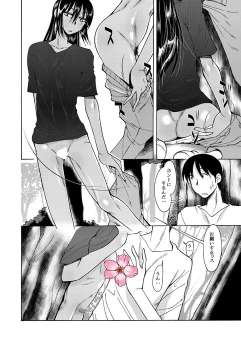 (3/3)
※Twitter 一括アップくんより送信
https://t.co/Czqvq5TIbu 