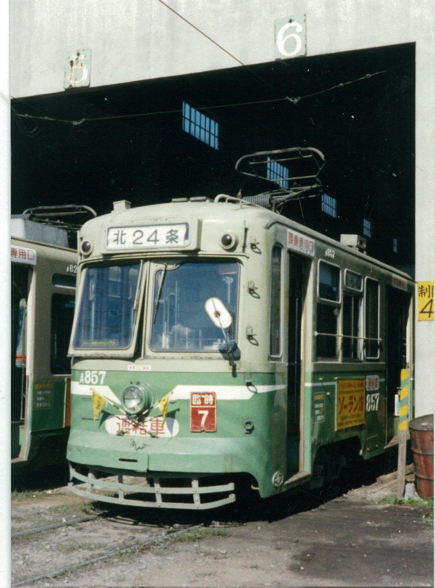 クラちゃん on Twitter 