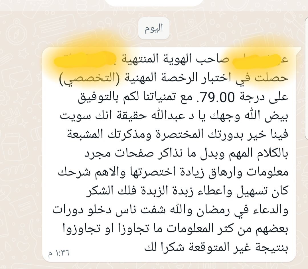 Language Hub tweet media